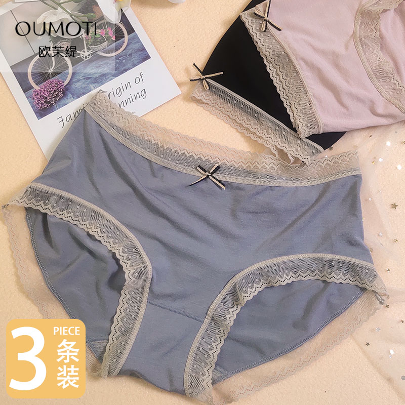 纯棉纯欲抗菌大码薄款中腰