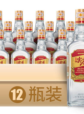 尖庄大光酒50度/42度 500mL*12瓶整箱装高度浓香型纯粮白酒