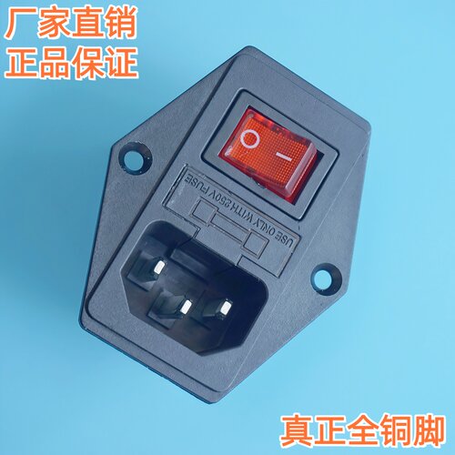 带灯三合一电源插座全铜脚3C认证