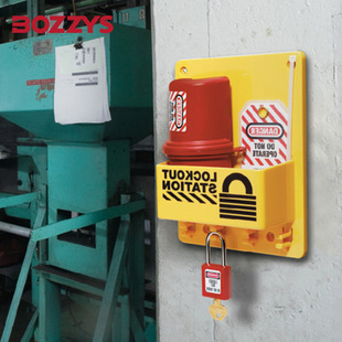 BOZZYS工业锁具管理站停工检修loto上锁挂牌开放式小型锁具站B105