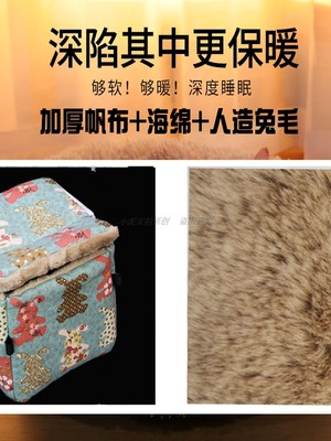 松鼠棉窝花枝保暖窝熊荷兰猪龙猫