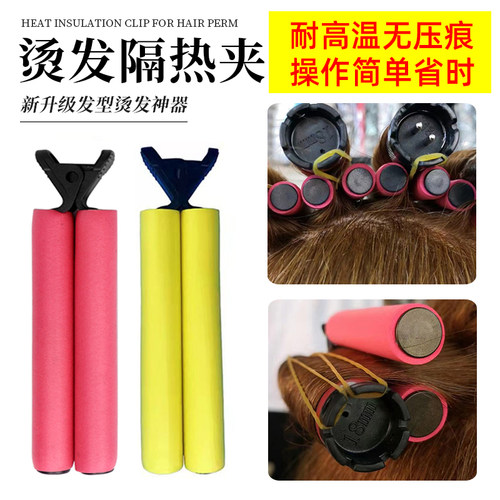 发廊热烫无痕棉棒用品全美