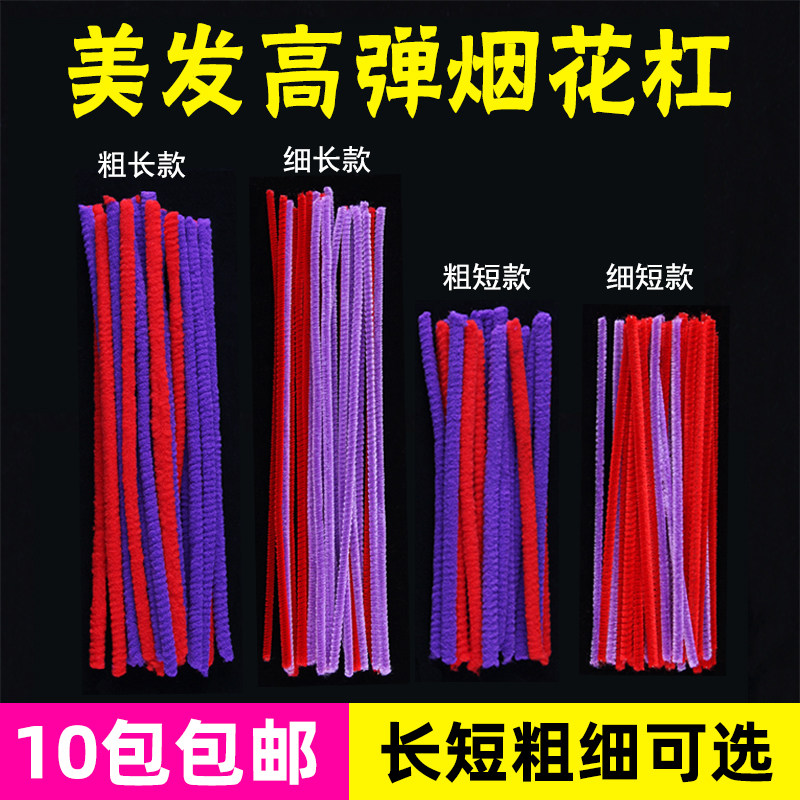 发廊专用爆炸头黑人烫发杠加粗烟花烫烫发工具冷烫卷发棉花男士卷,个人护理/保健/按摩器材,其它美发工具,淘宝优惠券,粉丝福利购,淘宝优惠卷