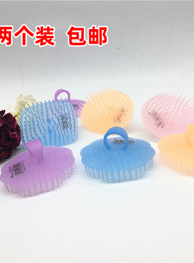 高 级新款紫色蓝色头部软式洗头梳洗发刷按摩器刷子沐浴 健脑理发