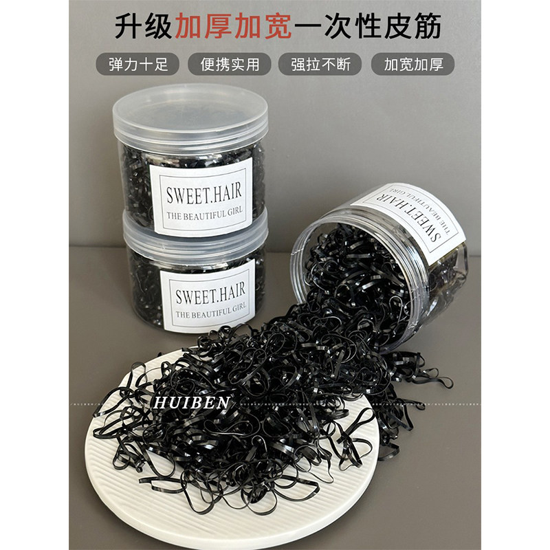 黑色加粗加厚一次性橡皮筋女扎头发绳高弹力耐用发圈不伤发头绳秋,饰品/流行首饰/时尚饰品新,发饰,淘宝优惠券,粉丝福利购,淘宝优惠卷