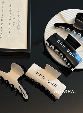 慵懒风~法式醋酸抓夹通勤韩国高级感双面发夹后脑勺发卡鲨鱼夹女