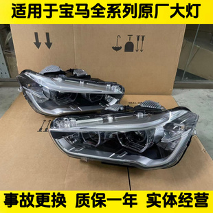 适用16 宝马X1前頭灯F49LED左右大灯总成原厂拆车件 19款