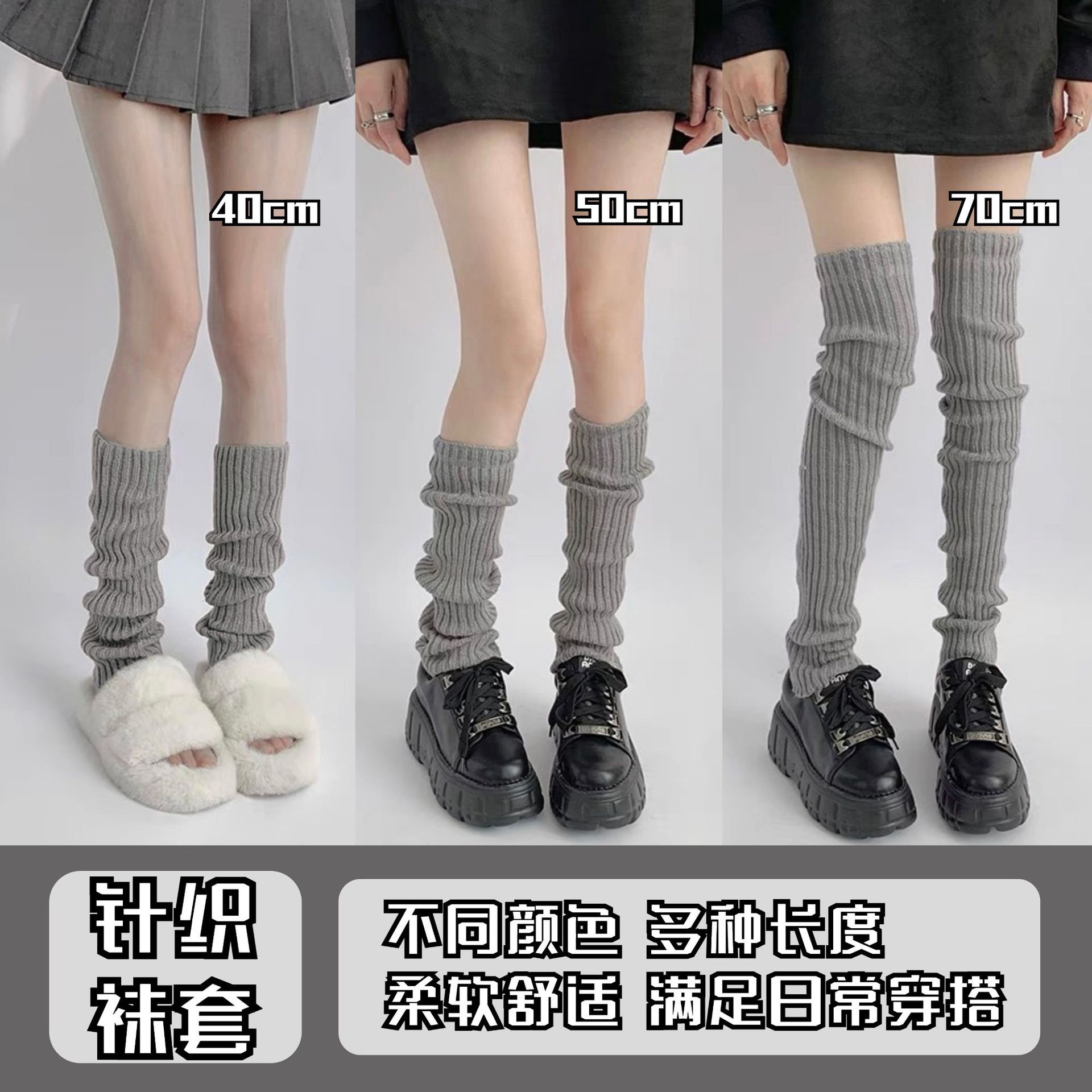 白色堆堆袜腿套y2k护腿过膝袜