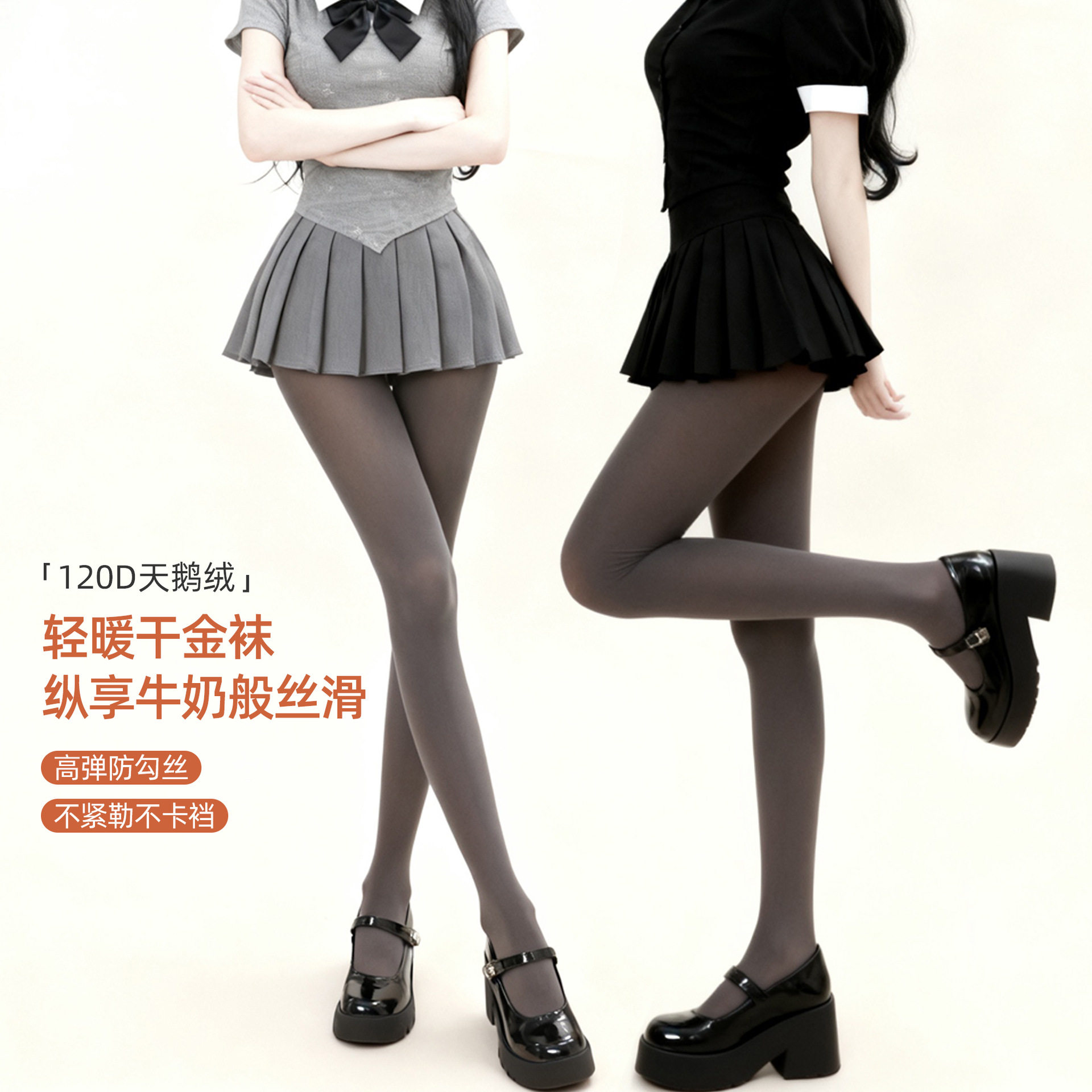 辣妹日记CL灰色连裤袜天鹅绒lolita防勾丝深灰千金袜打底裤配裙子