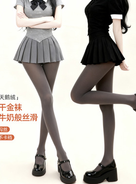 辣妹日记CL灰色连裤袜天鹅绒lolita防勾丝深灰千金袜打底裤配裙子