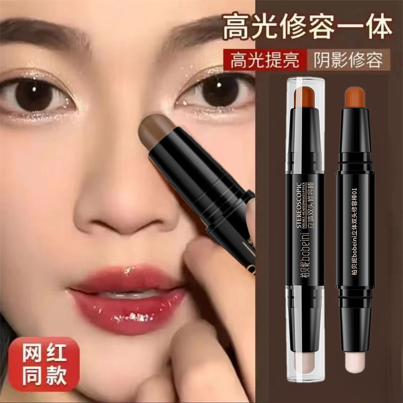 双头修容棒高光立体女修饰脸部轮廓自然小V脸提亮阴影多用笔正品