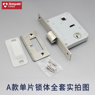 5745EKF卧室房间门锁4575大单舌通用锁体锁芯瑞高BESTKO伊可