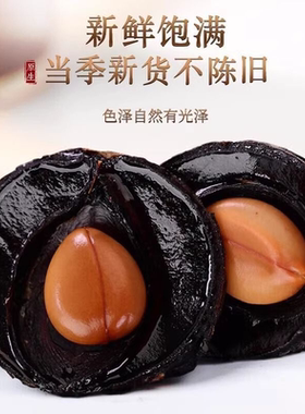 便秘果纯果肉无籽大解果片云南便秘果润清肠通天然大排便腊肠果树