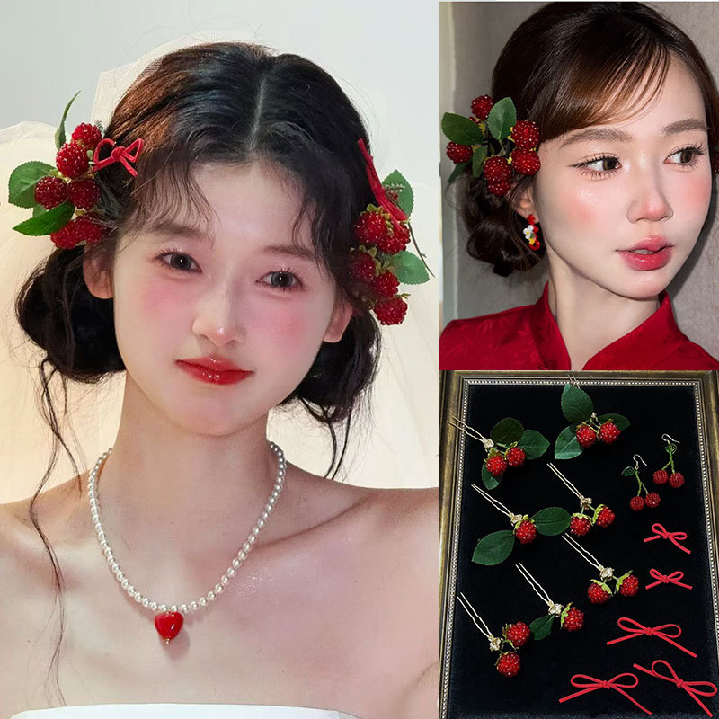森系新款仿真红色果子发饰复古新娘蝴蝶结盘发夹喜嫁造型大气头饰