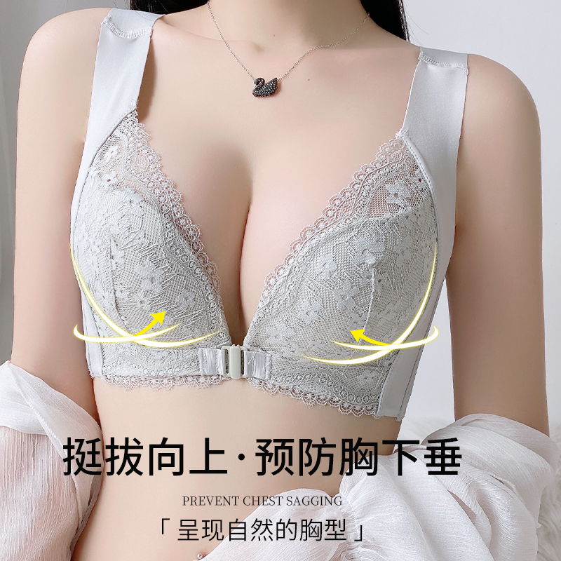 前扣内衣大胸显小大码