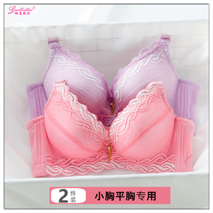 加厚8CM性感内衣套装 少女有钢圈平胸小胸聚拢文胸蕾丝超厚女胸罩