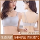 美背内衣女性感无钢圈防走光聚拢内衣小胸平胸专用8CM超厚文胸罩