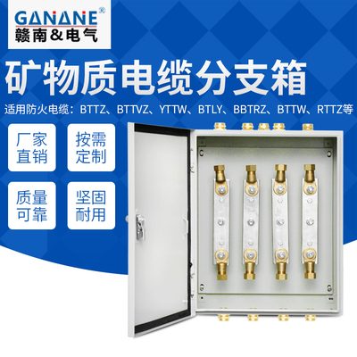 1kv矿物质绝缘电缆铜接线端子