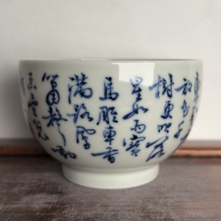 长物居柴窑烧制手绘青花瓷主人杯景德镇瓷器茶具茶碗品茗杯功夫杯