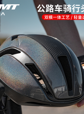 PMT KORA自行车头盔男骑行头盔女气动一体成型安全帽公路山地通用