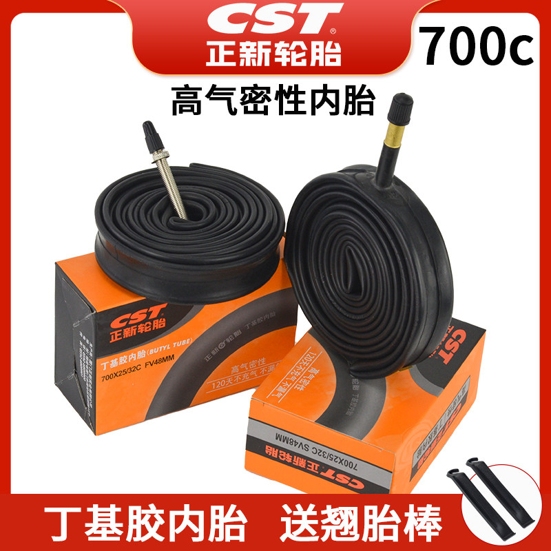 CST正新公路车内胎700c25c28c32c瓜车死飞轻量单车轮胎自行车内胎