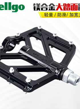 wellgo维格自行车脚踏公路车轴承踏板镁合金轻量防滑通用脚蹬配件