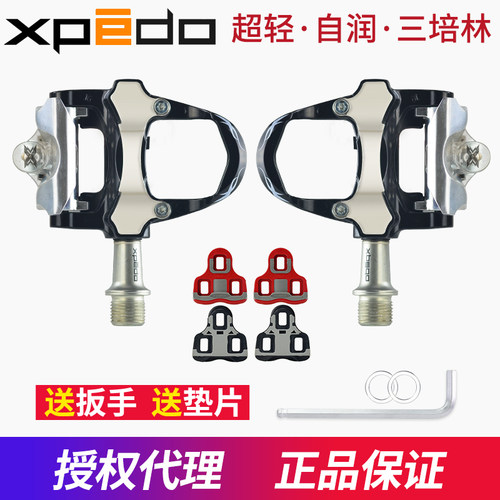 维格轻量镁合金公路锁踏look系统