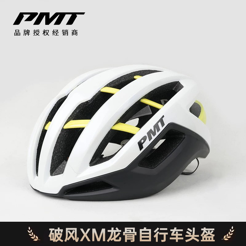 PMTXM骑行头盔男女通用安全盔图片