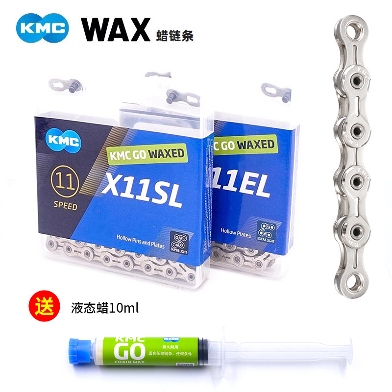 正品KMC桂盟蜡性链条11/12速公路车山地折叠自行车变速通用链条,自行车/骑行装备/零配件,自行车链条/链条扣,淘宝优惠券,粉丝福利购,淘宝优惠卷