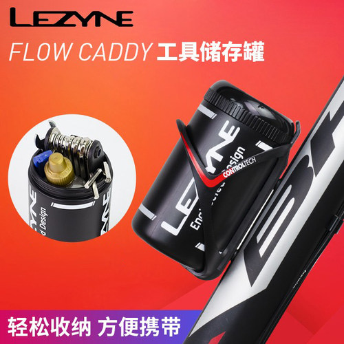 雷音工具罐维修工具存储罐