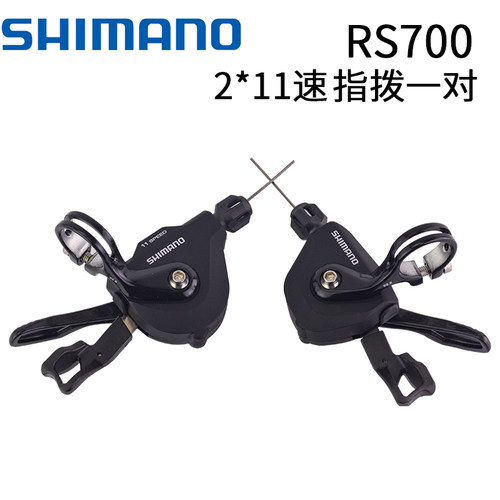 禧玛诺11速平把公路分体指拨