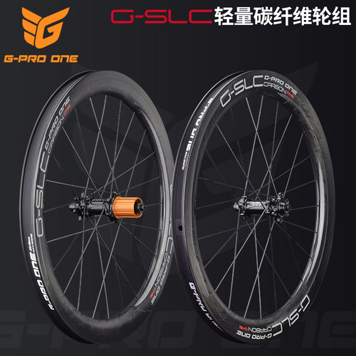406/451碳轮组碳纤维折叠车