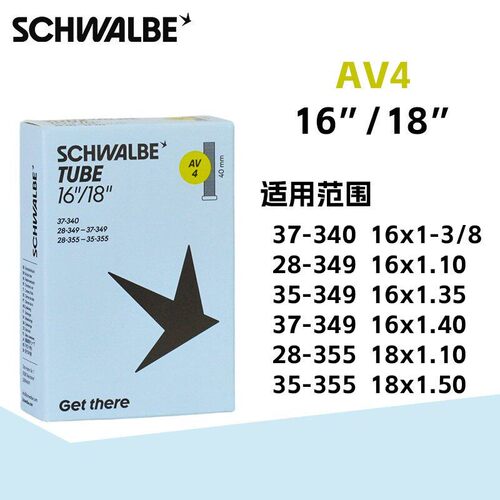 法嘴美嘴内胎小布349