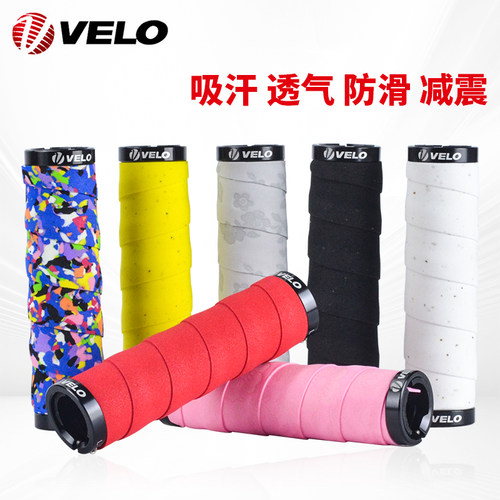 velo维乐自行车车把套手握852ad3