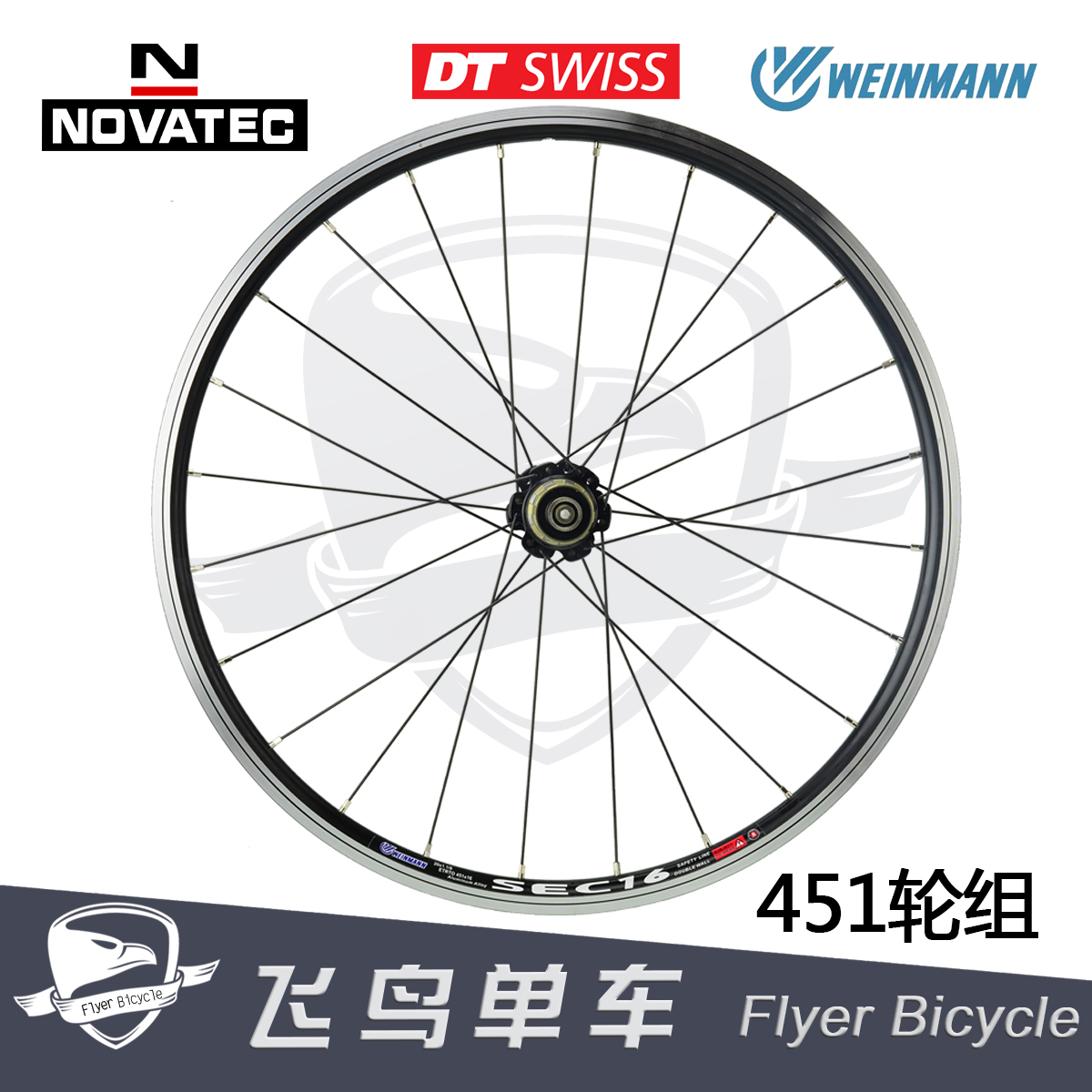 Roues de vélo - Ref 2366407 Image 3
