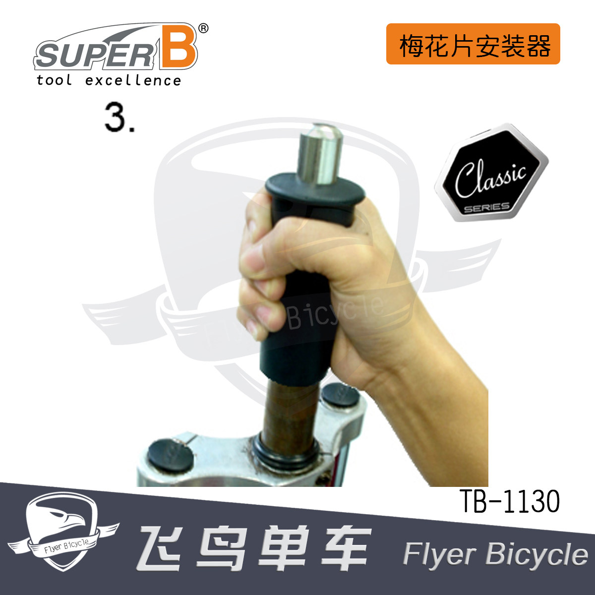 Outils pour vélo - Ref 2292631 Image 3