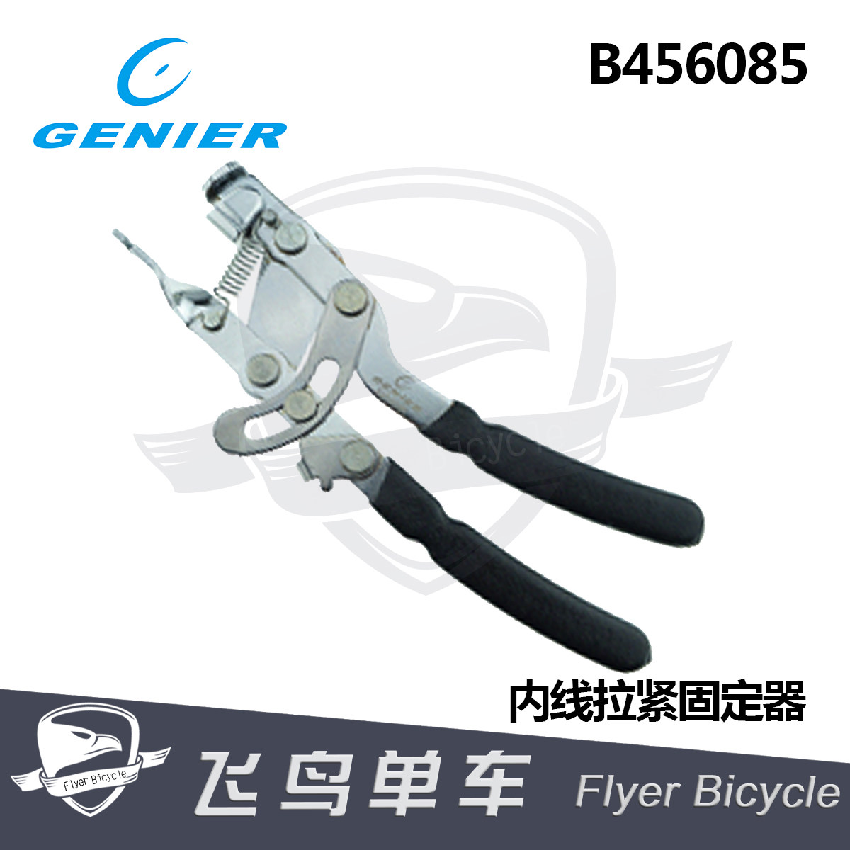 Outils pour vélo - Ref 2281120 Image 1