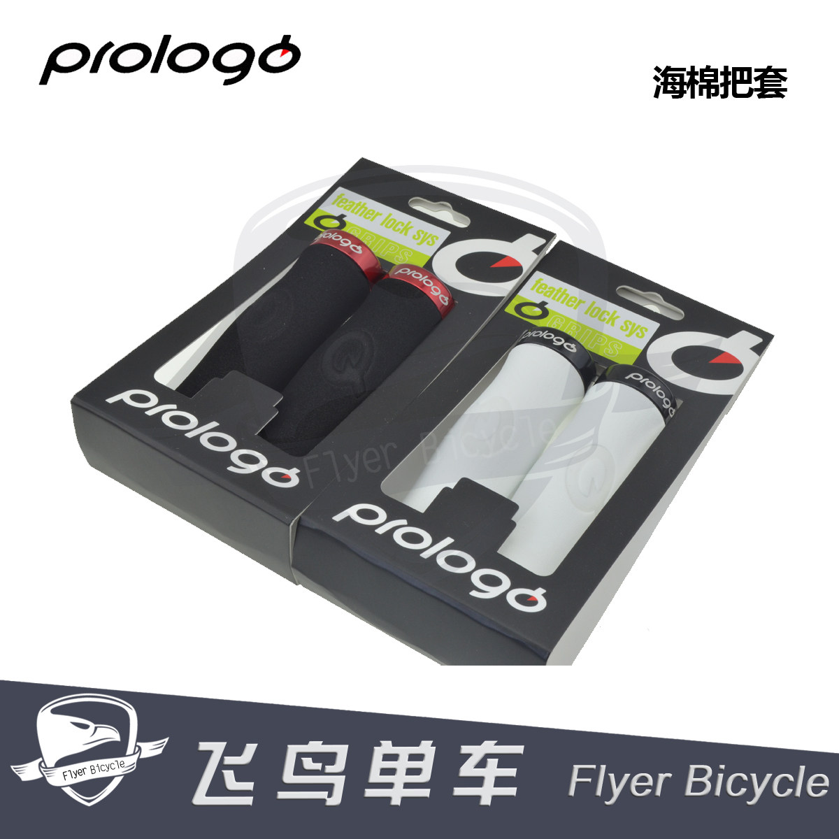 Poignées de vélo PROLOGO - Ref 2344539 Image 1