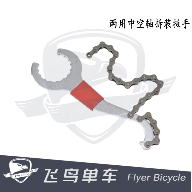 Clé pour réparation vélo - Ref 2302735 Image 1