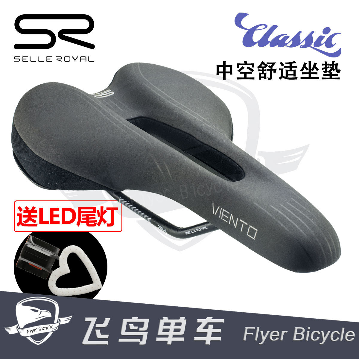 Selle de vélo Mountain Bike SELLE ROYAL - Ref 2349564 Image 1