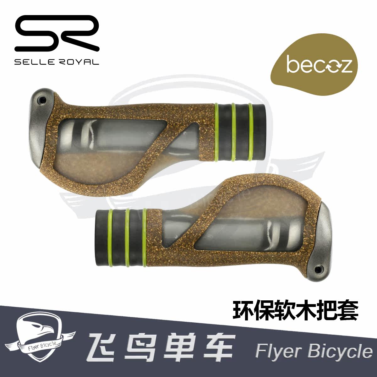 Poignées de vélo SELLE ROYAL - Ref 2344718 Image 1