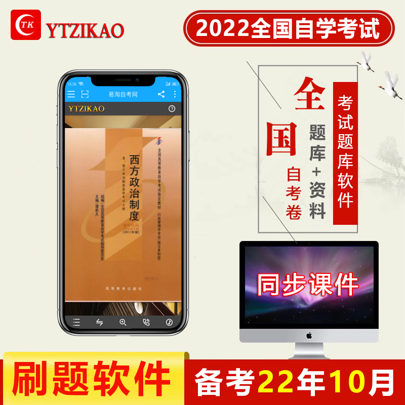 �Կ�00316���������ƶȿ����������APPˢ������������ϰ������Ƶ