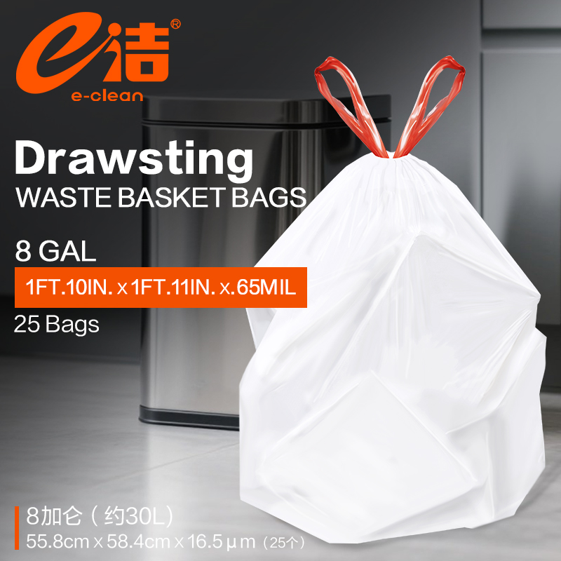 e洁出口欧美品质自动收口垃圾袋