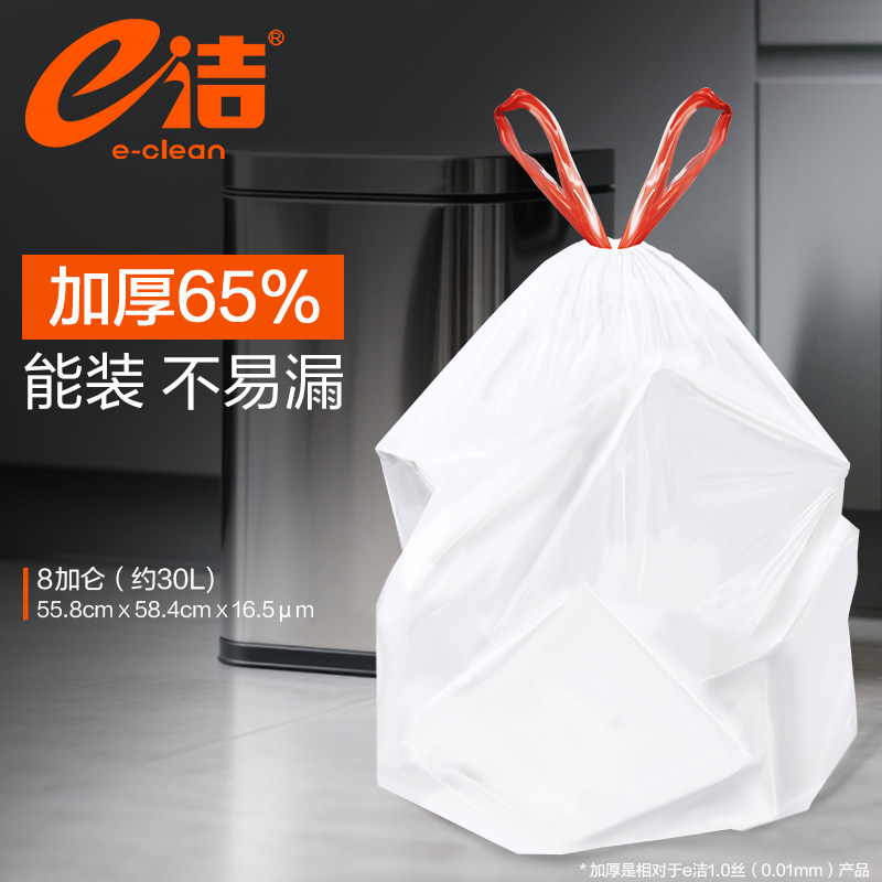 e洁出口欧美品质特厚超大垃圾袋图片