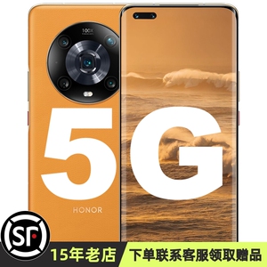 荣耀magic4pro【送影视VIP】honor/荣耀 Magic4 Pro至臻版5骁龙8G