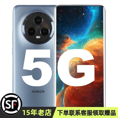 荣耀Magic5系列手机第二代骁龙8