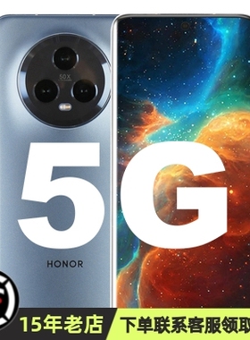 荣耀magic5【新品上架】honor/荣耀 Magic5Pro至臻版第二代骁龙8