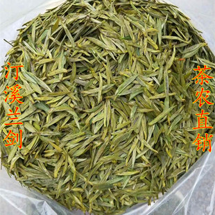 2026新茶高山泾县兰香明前茶汀溪兰剑茶高山茶大南坑250g铁盒包装