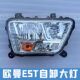 适用于福田欧 曼H5自卸车LED前大灯欧 曼EST自卸车大灯