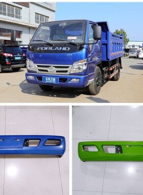 适用于福田时代金刚726保险杠小卡之星3祥锐福田捷顺骁运保险杠